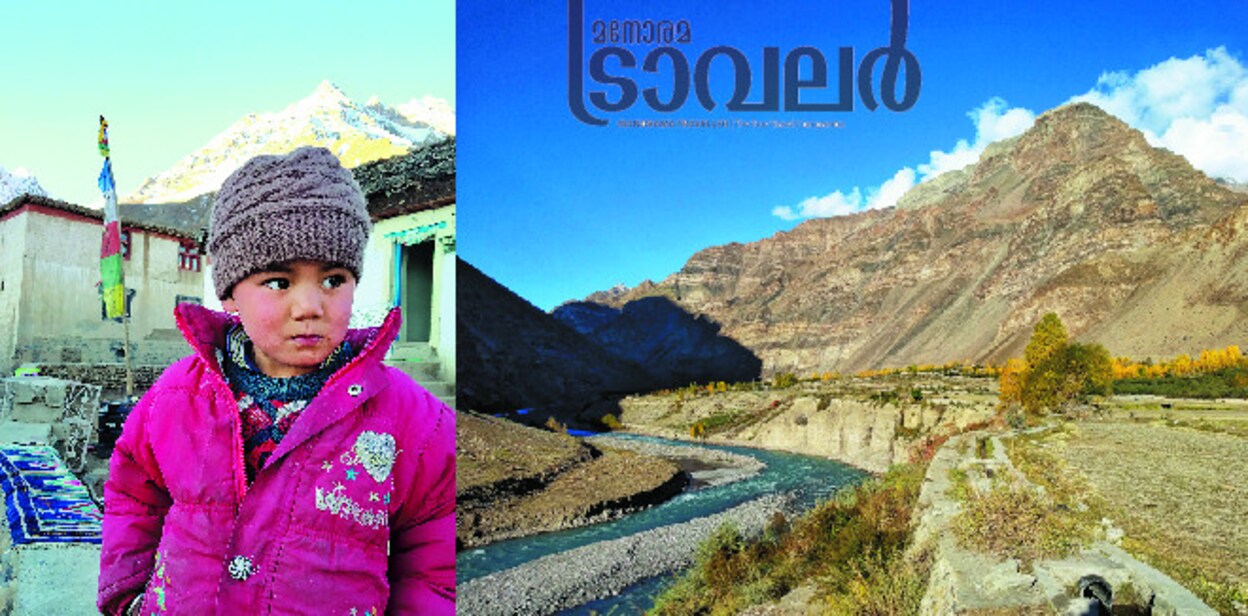 sanganam4