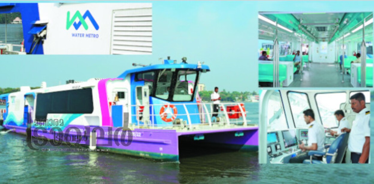 wtrmtro01