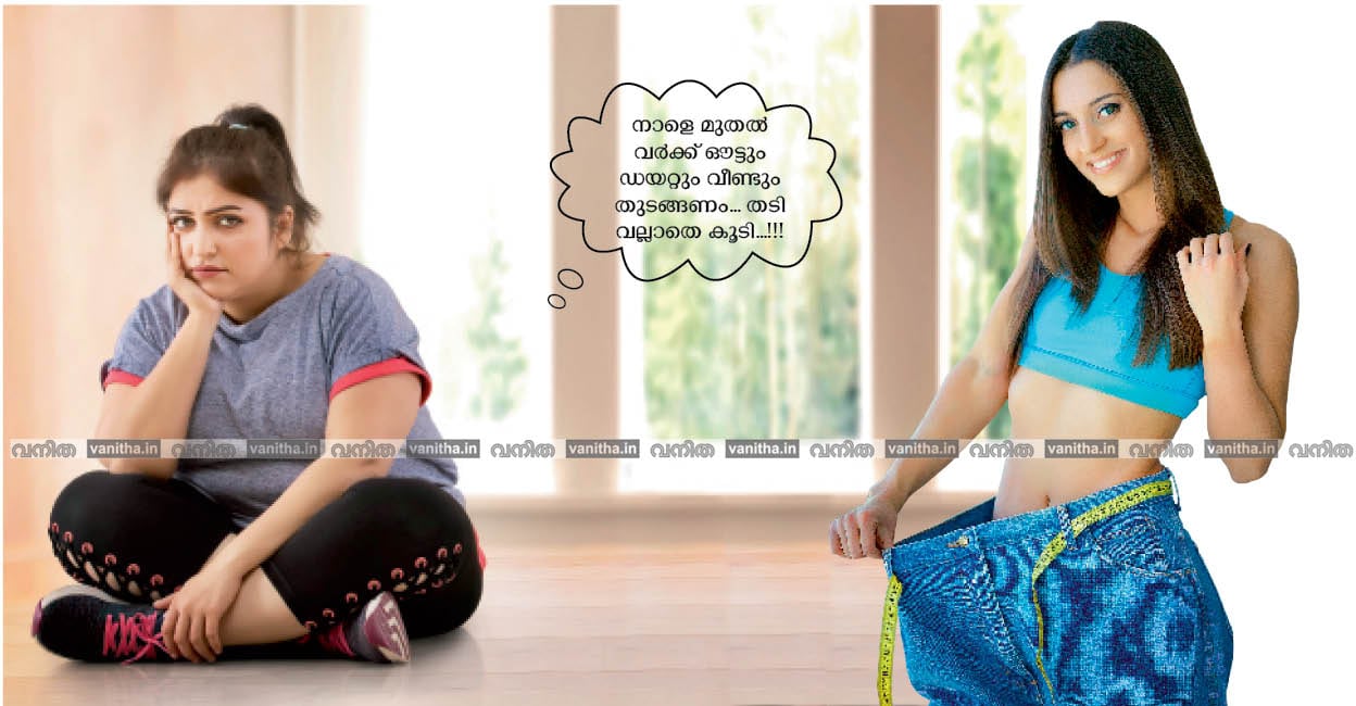 pmoshealtharticlevanithamalayalam
