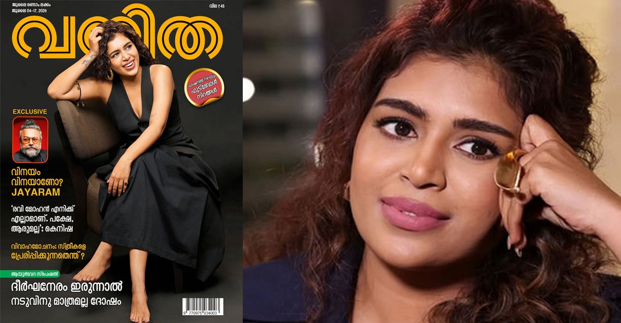 kenisha-drancis-vanitha