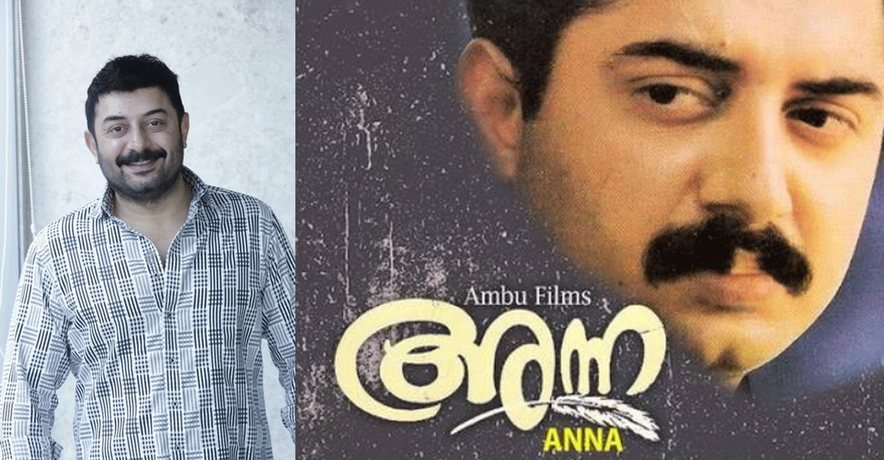 aravind-swami-anna-movie-gif