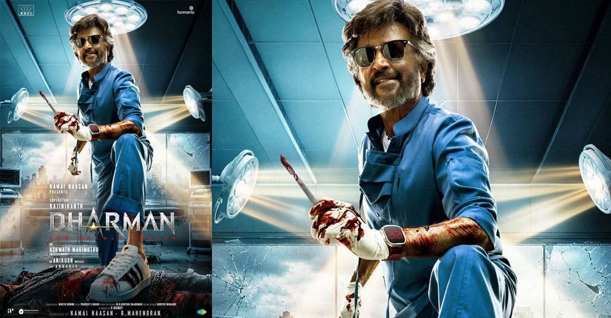 dharman-movie