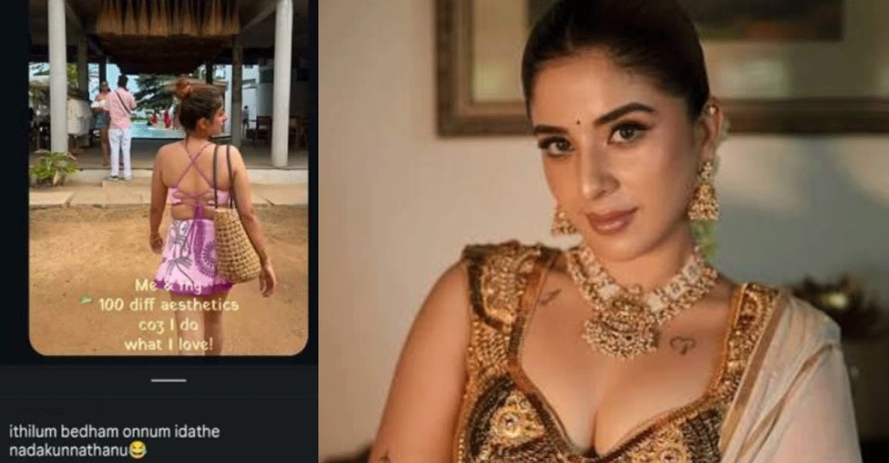 aparna-thomas-comment-reply-gif
