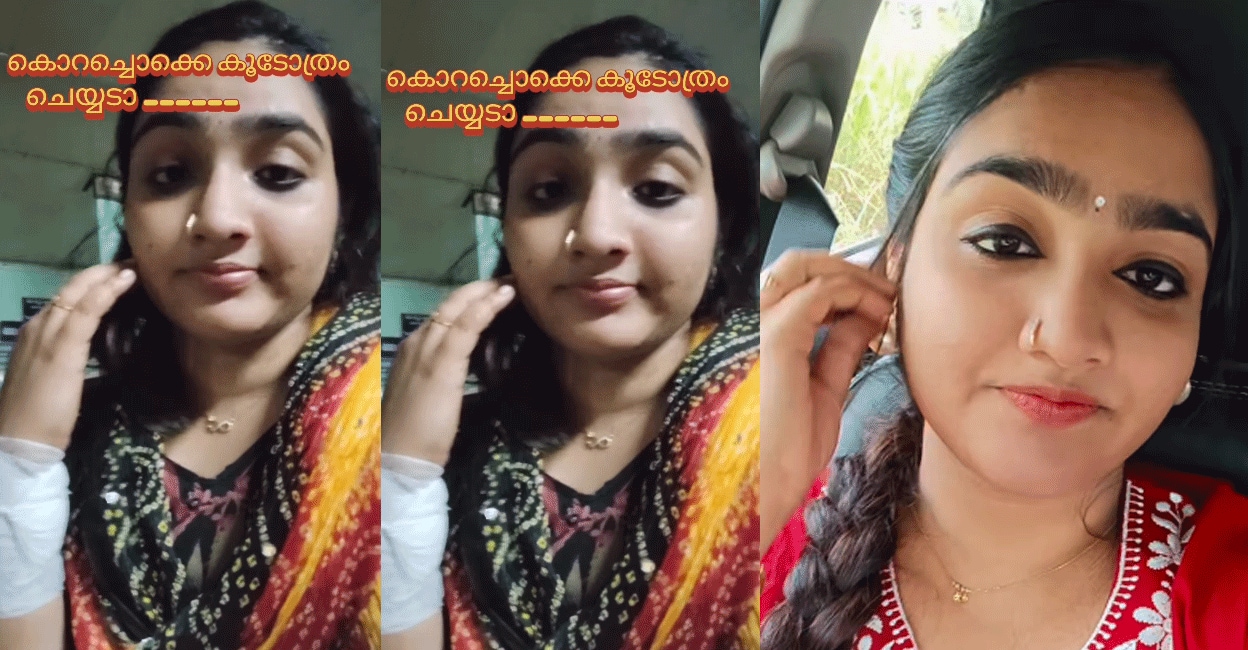 megha-nair-video-news-gif