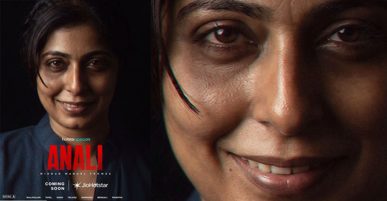anali-web-series