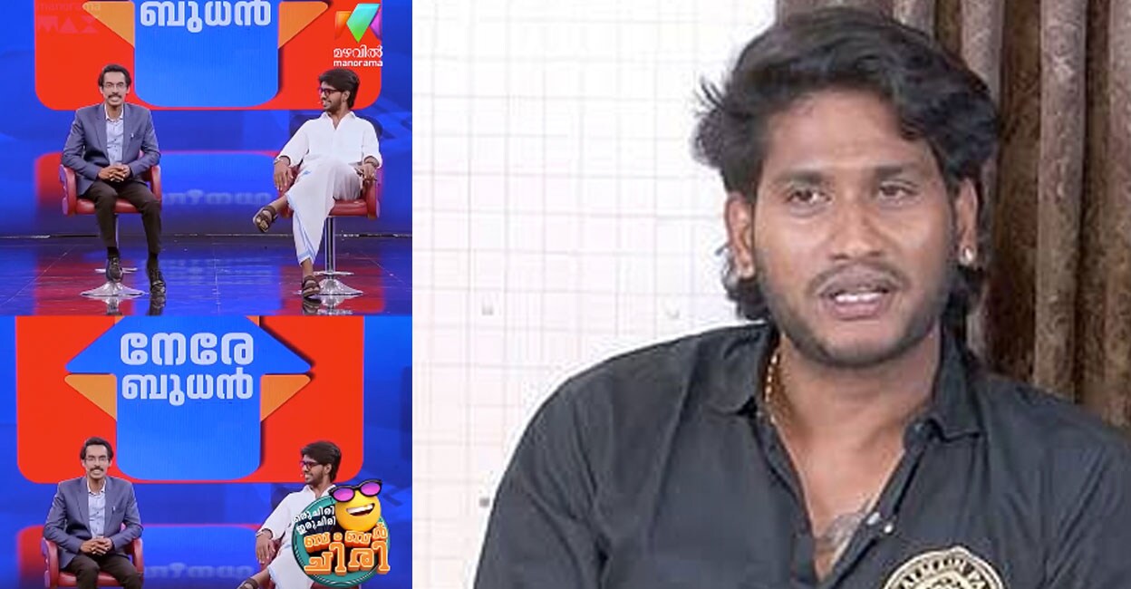 akhil-marar-comment-news-troll-video