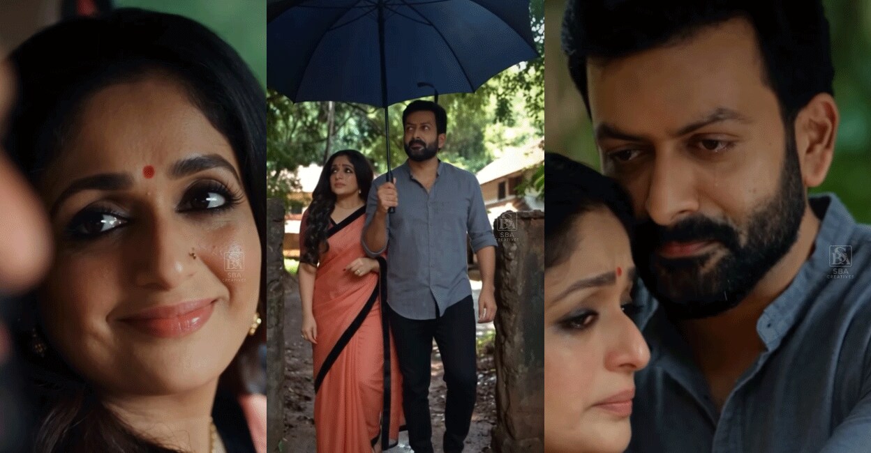 anandhabadram-ai-gif