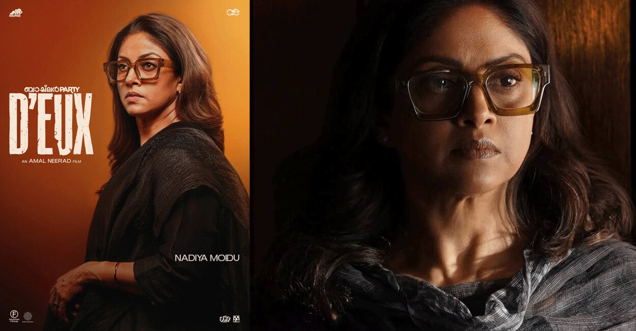nadia-moidu-poster-gif