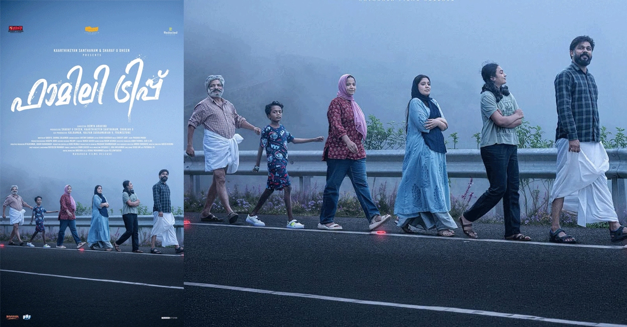 family-trip-movie-gif