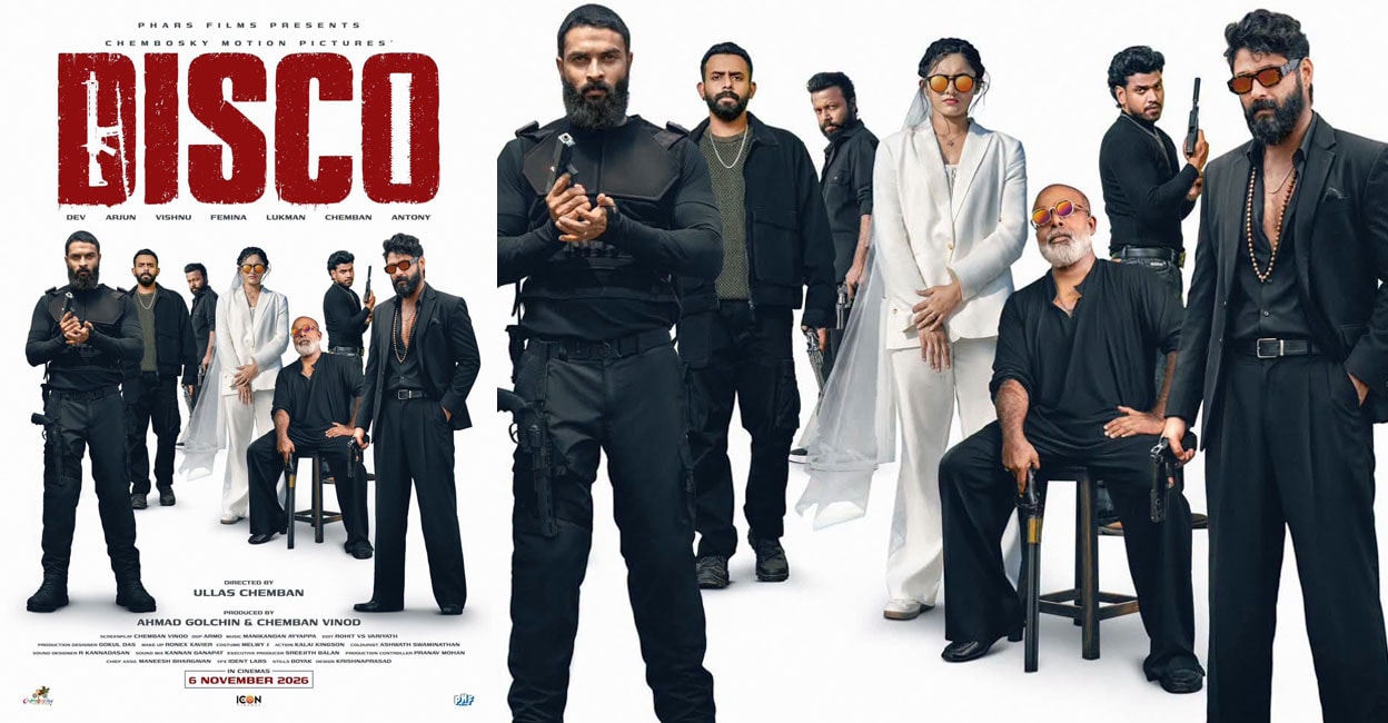 disco-movie