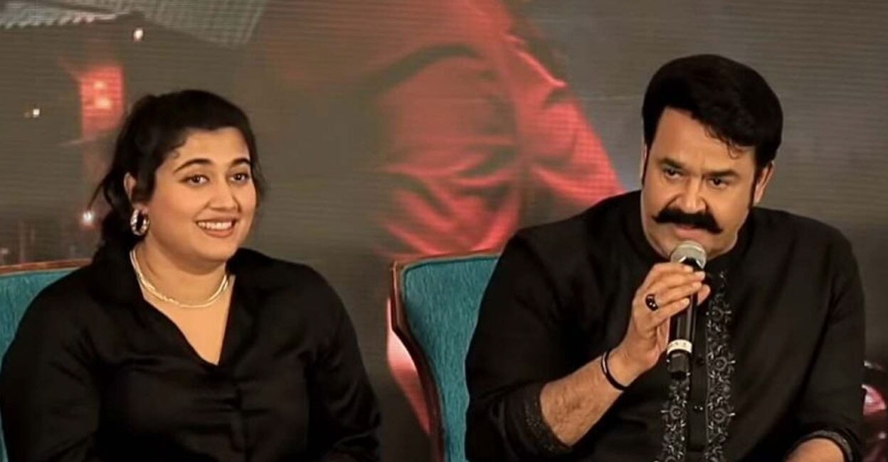 vismaya-mohanlal-pressmeet