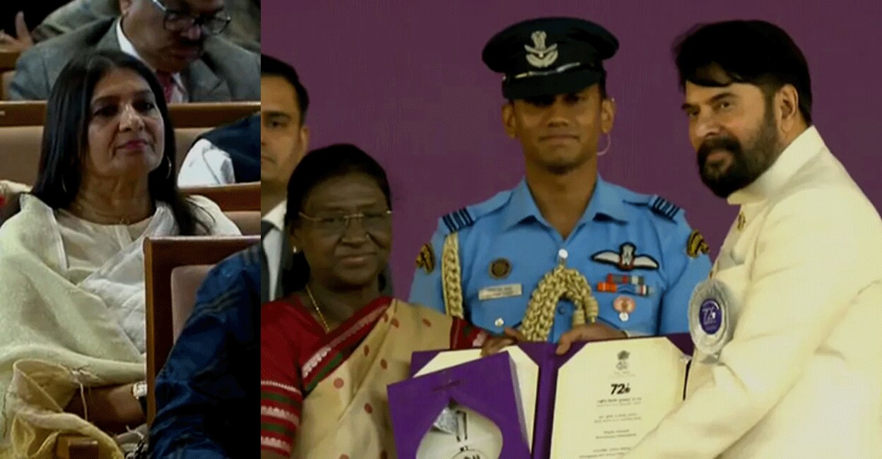 mammootty-national-award-2026-gif