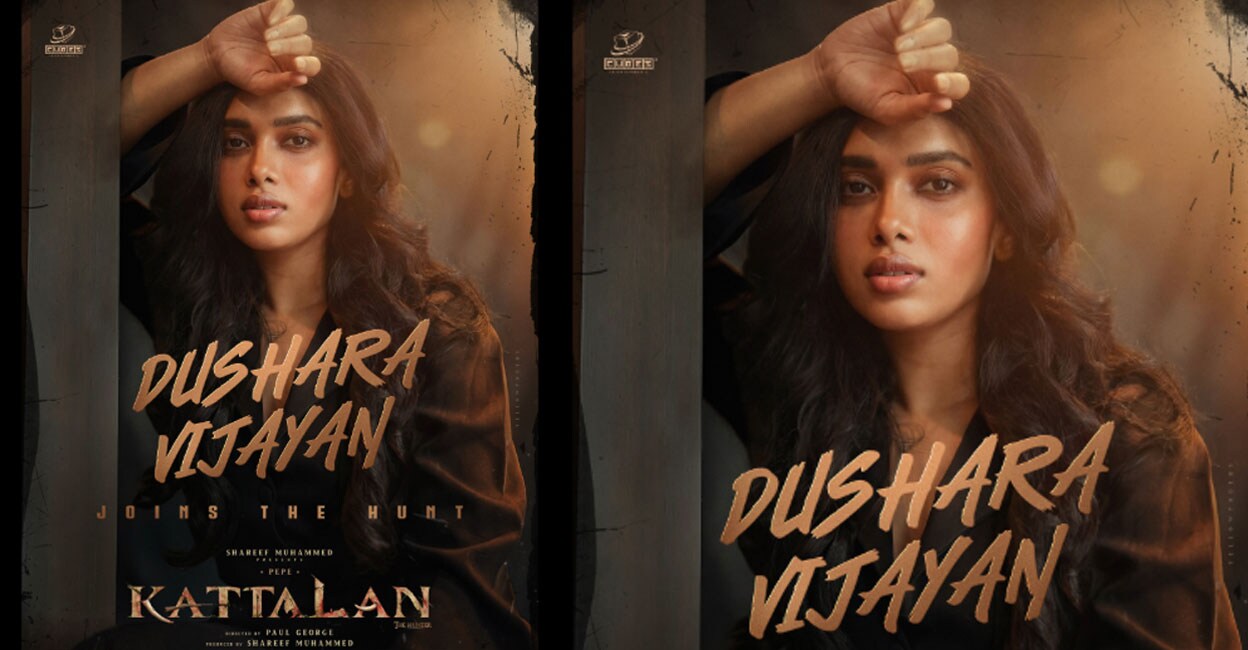 dushara-vijayan-kaattalan-movie