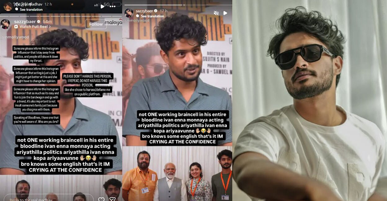madhav-suresh-cyber-attack-news