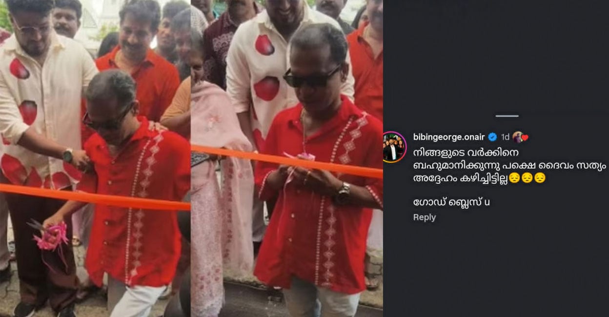 dharmajan-and-bibin-george