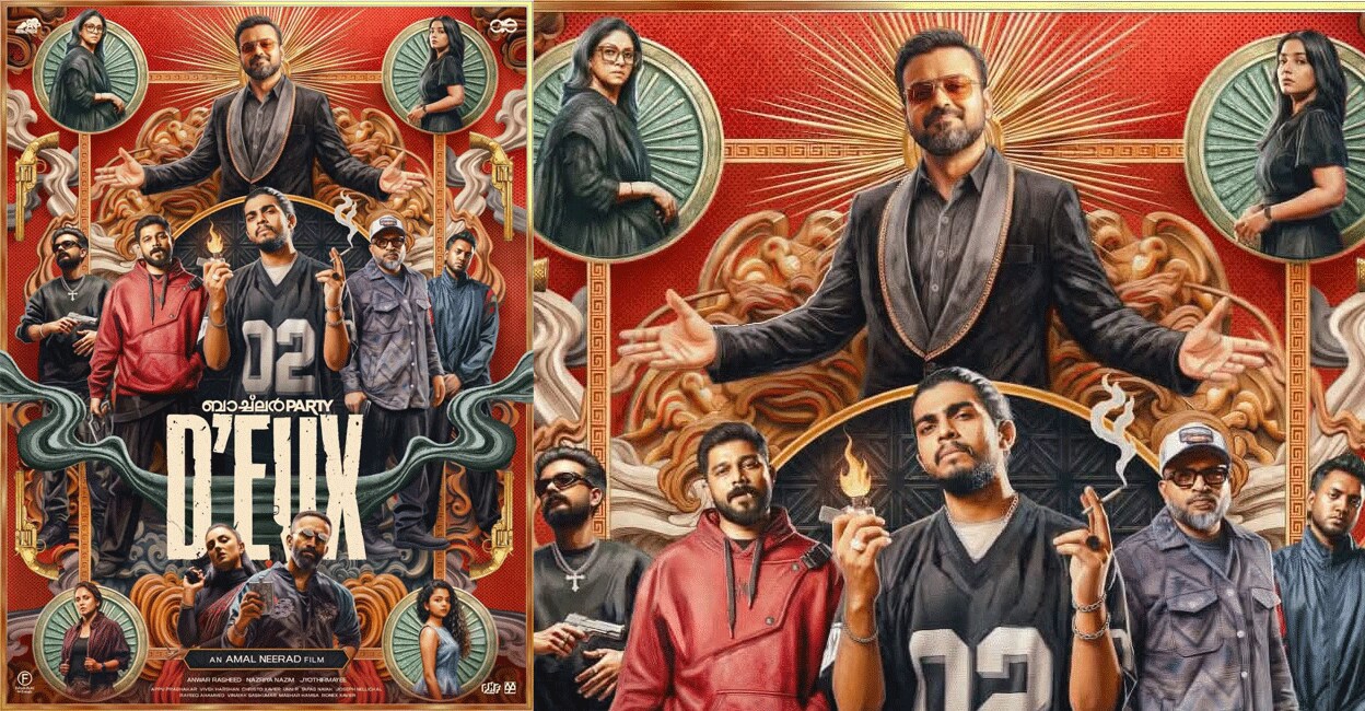 dlux-poster-gif