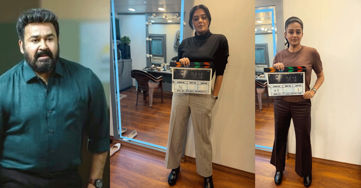 ram-movie-priyamani-gif