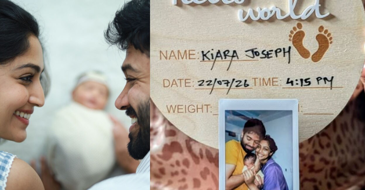 reba-baby-girl