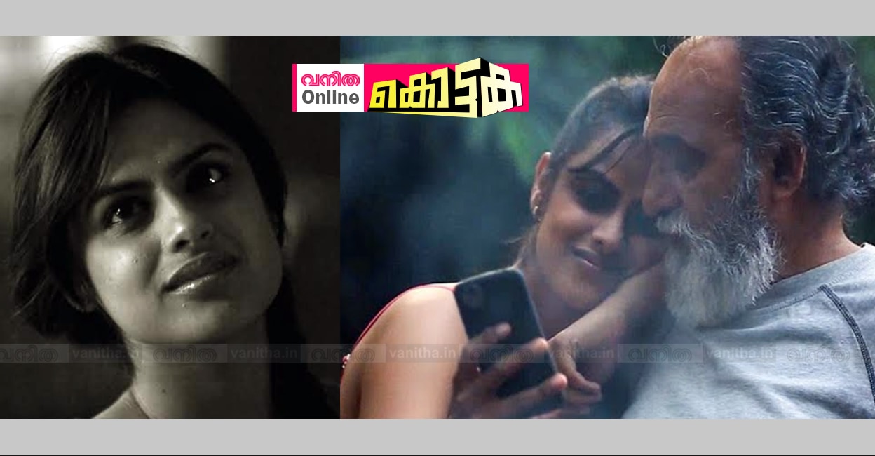 chaayampoosiyaveedu1