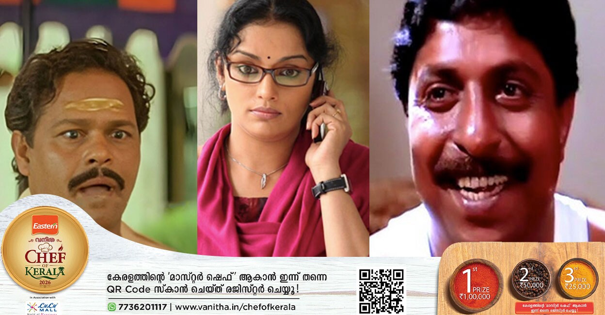 vanitha-chef-of-kerala-1