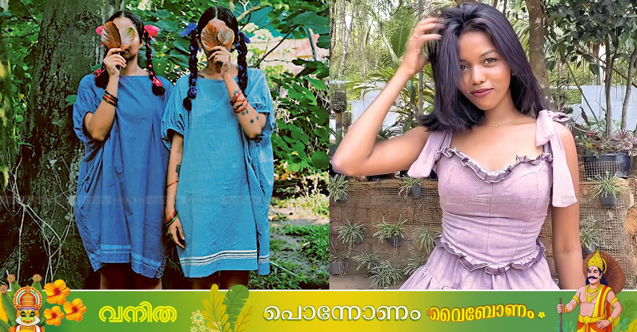 youth-fashion-trend-handloom