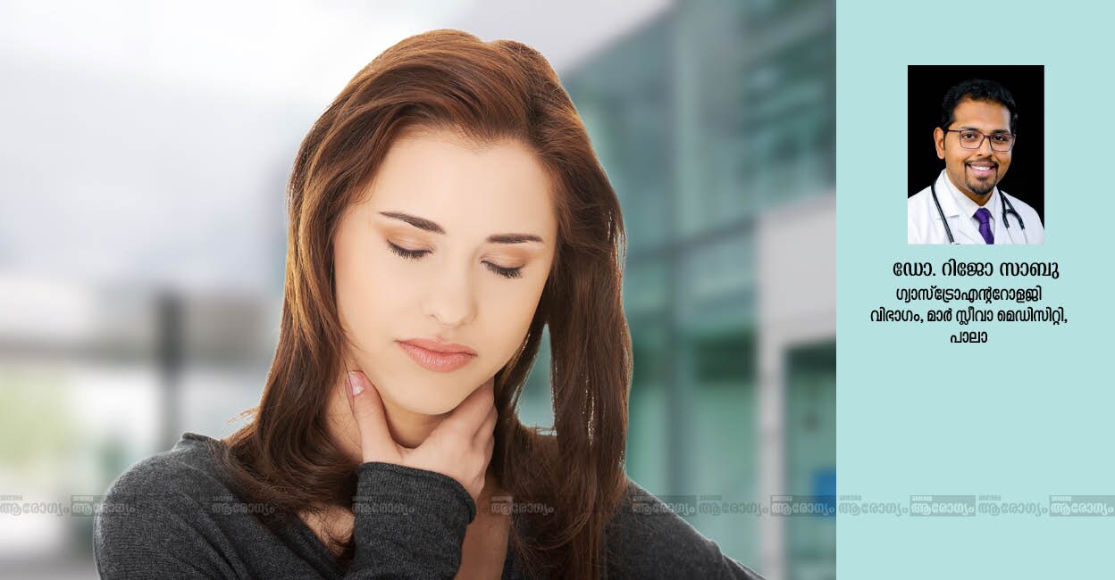 swallowing-difficulty