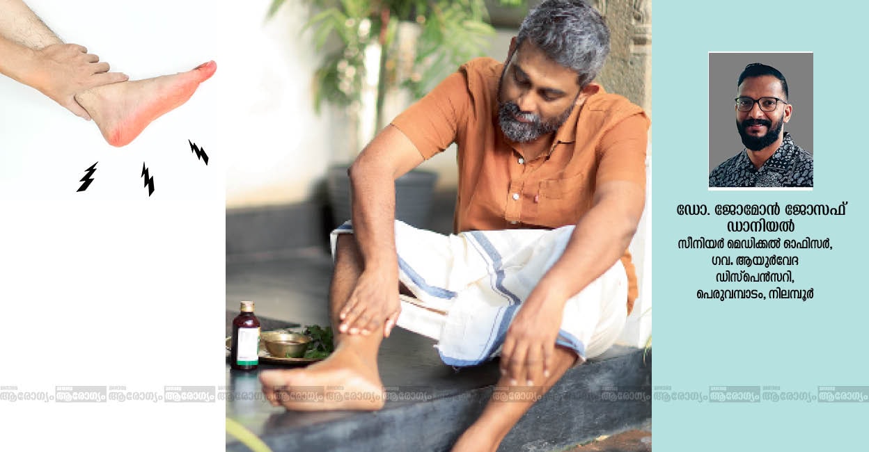 neuropathy-ayurveda