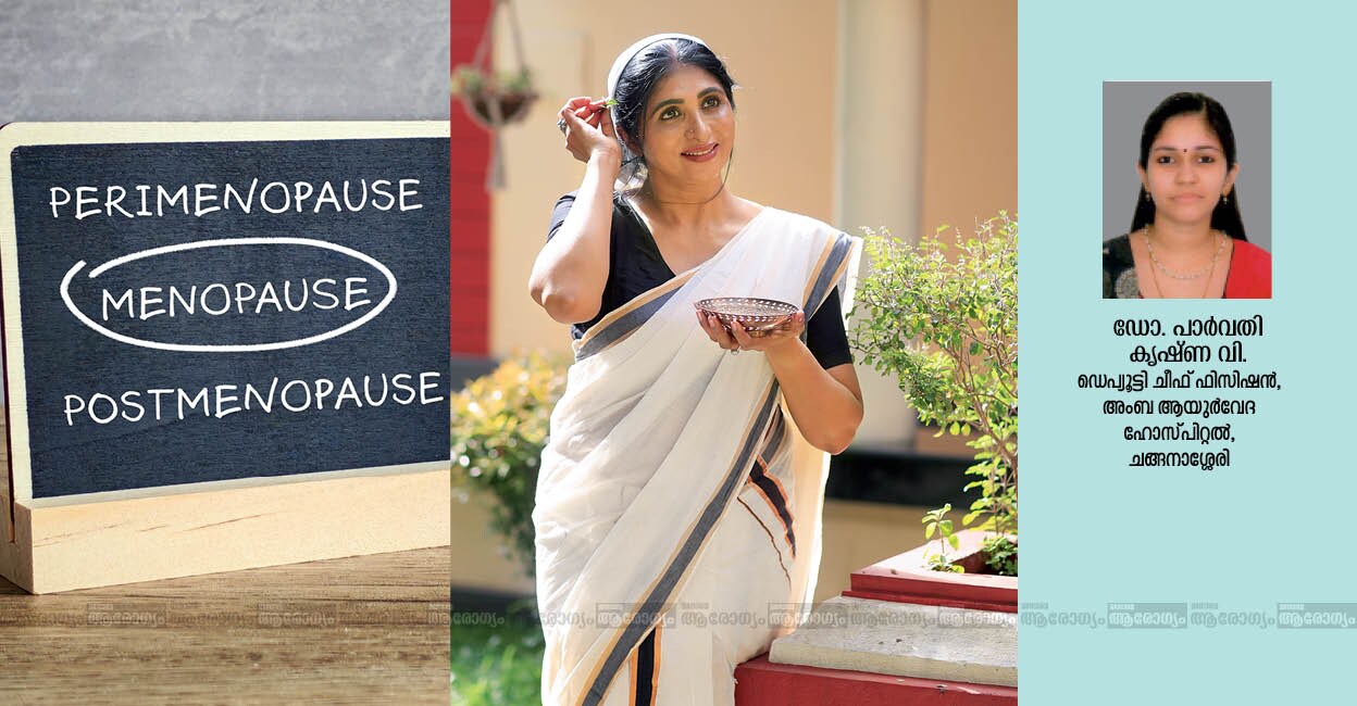 menopause-ayurveda
