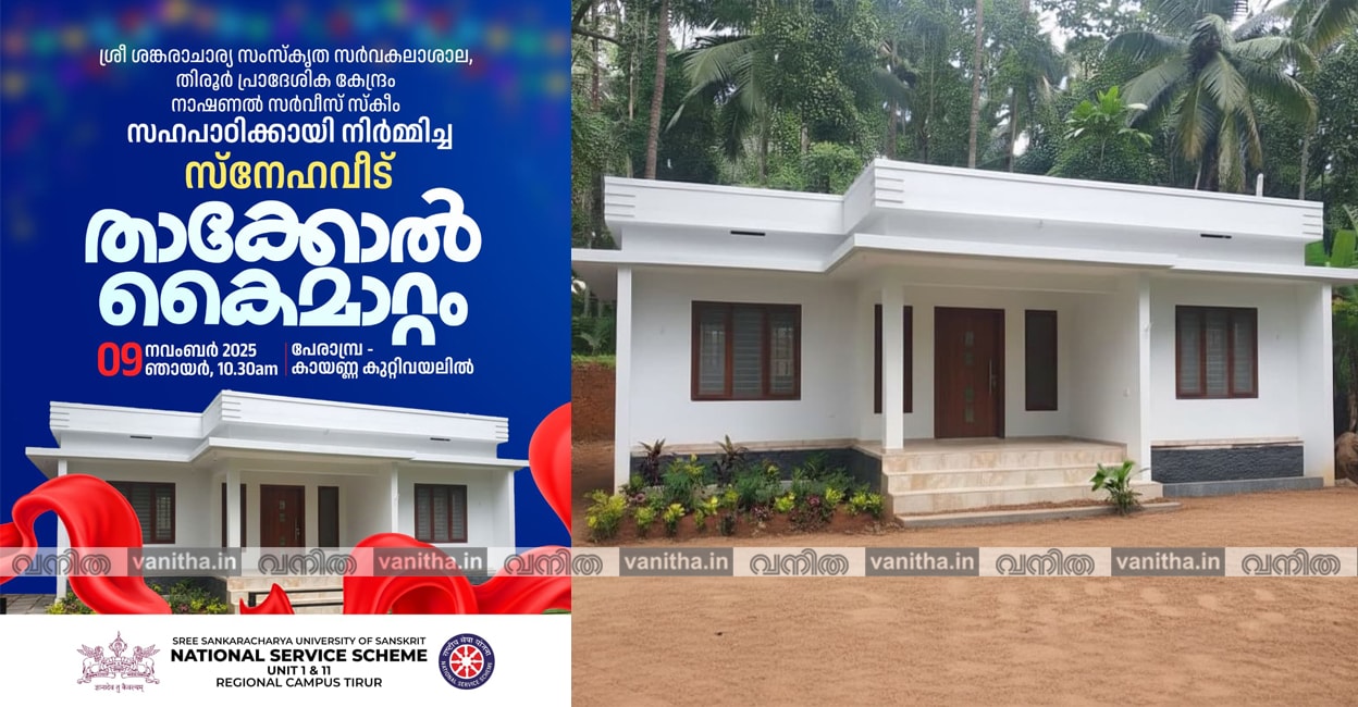 snehaveedubystudents