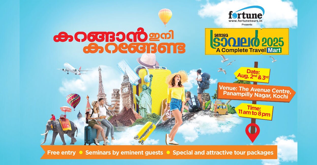 travel-mart-main-cover