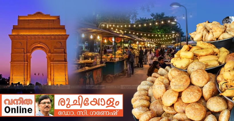 ‘ലജ്പത് നഗറിലെ അഫ്ഗാൻരുചിയറിയാതെ എന്ത് ദില്ലിരുചി’: ദില്ലിയിലെ ഒരു രുചിപ്പകലിന്റെ ഓർമയ്ക്ക്
