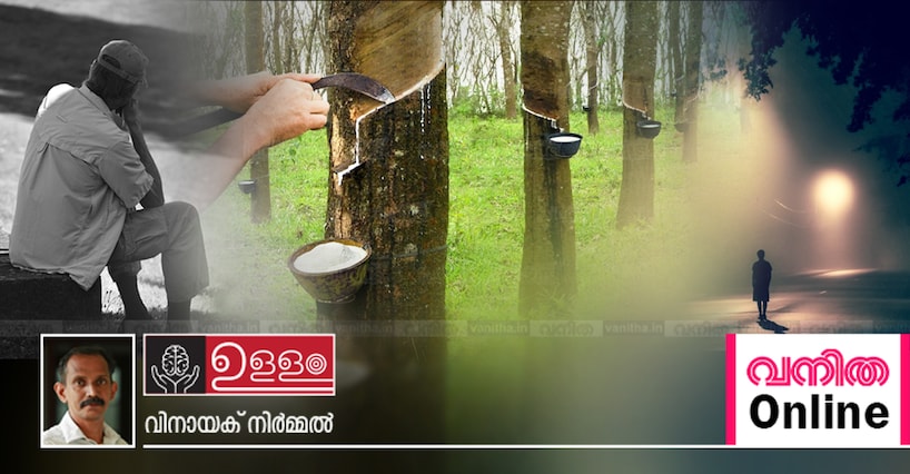 ‘അയാള്‍ പെട്ടെന്ന് അമ്മയുടെ മടിയിലേക്ക് തല ചായ്ച്ചു, അയാള്‍ക്ക് അങ്ങനെ കിടന്നു കരയണമെന്നു തോന്നി’:  വിനായക് നിര്‍മ്മല്‍ എഴുതുന്നു