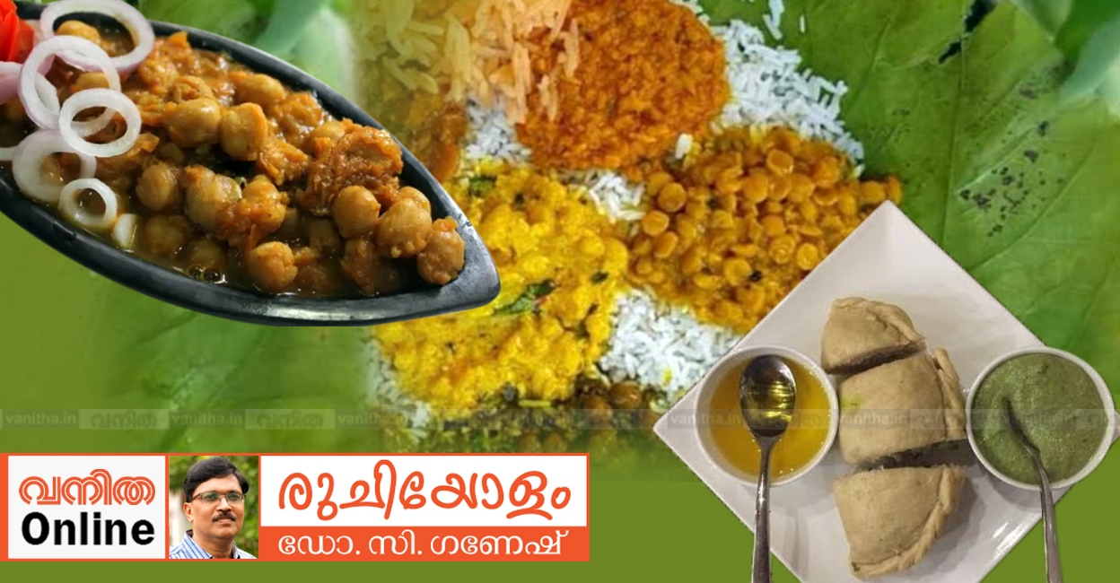 ruchiyolam2