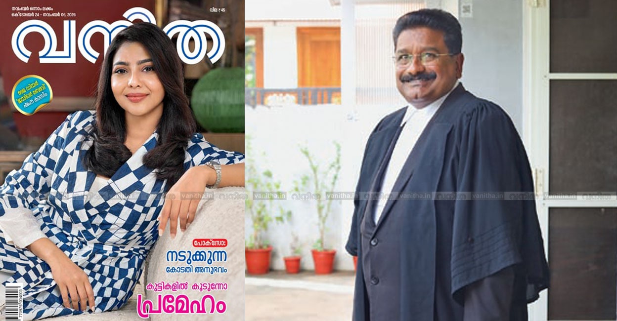 special-public-prosecutor-rs-vijay-mohan