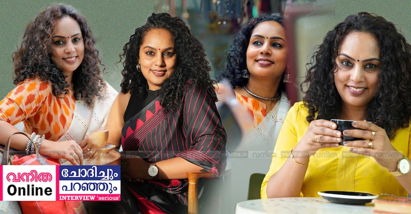 ‘വിവാഹമോചനത്തിനു ശേഷം ദുബായിൽ പുതിയൊരു ജീവിതം തുടങ്ങി, ജീവിതം ആദ്യം മുതൽ കെട്ടിപ്പടുത്തു’: നിഷ രത്നമ്മ സംസാരിക്കുന്നു