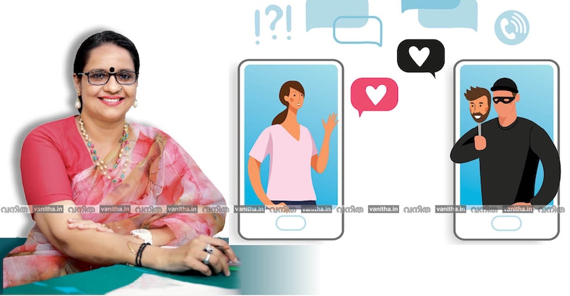 മാട്രിമോണി സൈറ്റ് വഴിയും തട്ടിപ്പ്: വിവാഹമോഹത്തിന്റെ വലയിൽ കുരുങ്ങരുതെന്ന് ധന്യ മേനോൻ