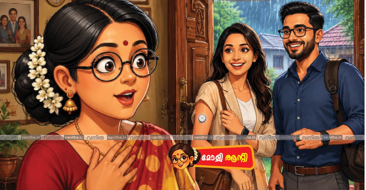 molly
