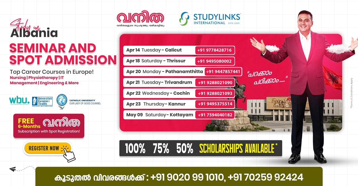 Study-in-Albania_Vanitha-Article-image