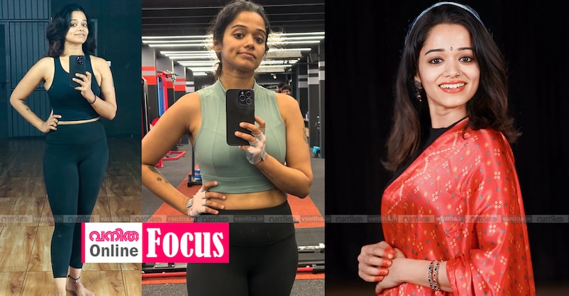 വണ്ണം കുറയ്ക്കാന്‍ കുറുക്കുവഴികള്‍ ഇല്ല; രഞ്ജിനി കുഞ്ചു 62.5 കിലോയില്‍ എത്തിയത് ഇങ്ങനെ! ഫിറ്റ്നസ് രഹസ്യം 