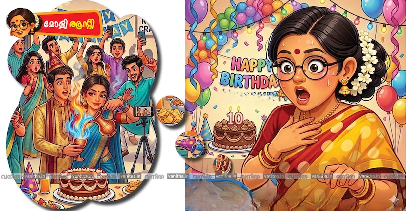 ഹലോ ഗയ്സ്... റീൽസിനായി ‌ജീവിക്കുന്ന ബിന്ദുവിനു വേണ്ടി മോളി ആന്റി വാദിക്കുന്നത് എന്തിന് ?