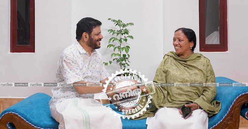 ‘‘അന്ന് അവിടെ നിന്നു മടങ്ങിയപ്പോള്‍ തുളസിയെ ജീവിതത്തിലേക്കു ക്ഷണിക്കുന്നതിനെക്കുറിച്ച് ആലോചിച്ചു’’ മന്ത്രി കെ.എ തുളസിയും ഭർത്താവ് വി.കെ ശ്രീകണ്ഠൻ എംപിയും  ജീവിതത്തിലെ വഴിത്തിരിവുകൾ തുറന്നു പറയുന്നു