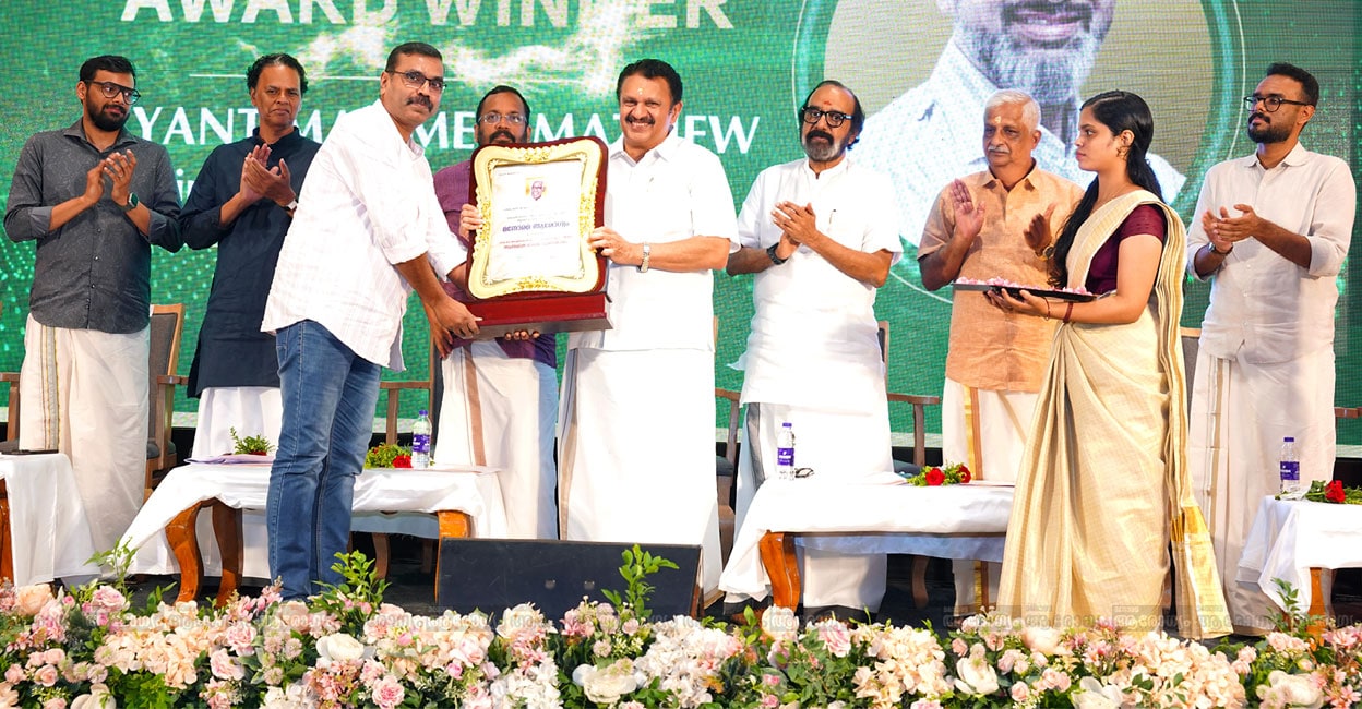 arogyam-award