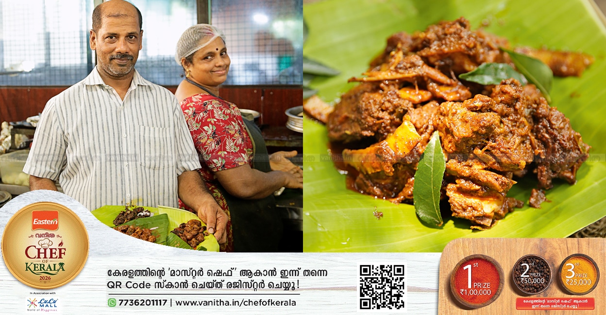 vasuvettante-kada-athirapilly
