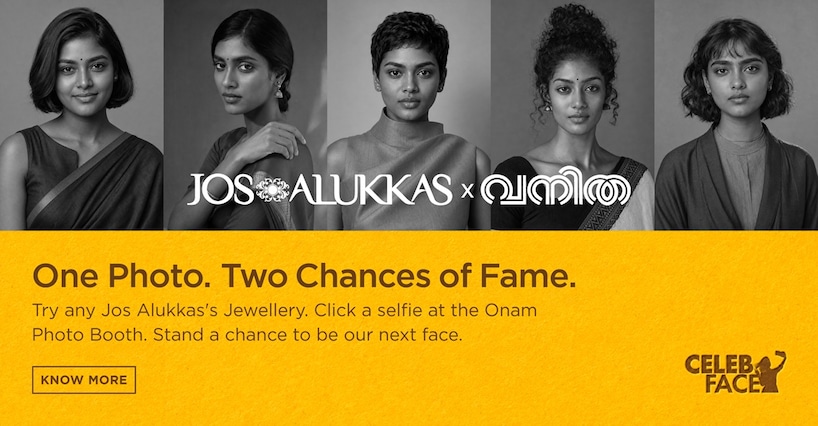 വനിതയും ജോസ് ആലുക്കാസും അവതരിപ്പിക്കുന്നു ‘Celeb Face’: തിളങ്ങാനുള്ള നിങ്ങളുടെ അവസരം