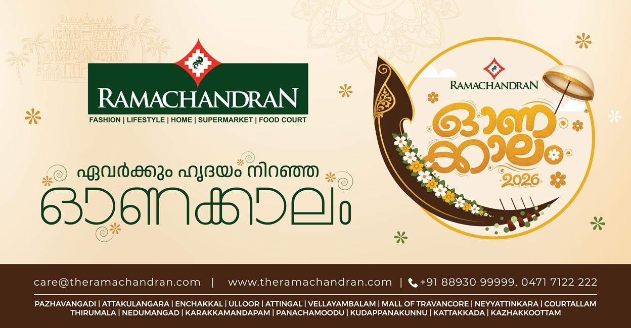 Onam 2026 Digital AD - Vanitha Magazine