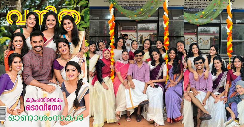 വർഷം 7 കഴിഞ്ഞു, തരംഗം അവസാനിക്കുന്നില്ല! ‘വനിത’യുടെ ‘ടൊവിനോ കവർ’ വീണ്ടും ആഘോഷമാക്കി ക്യാംപസുകൾ