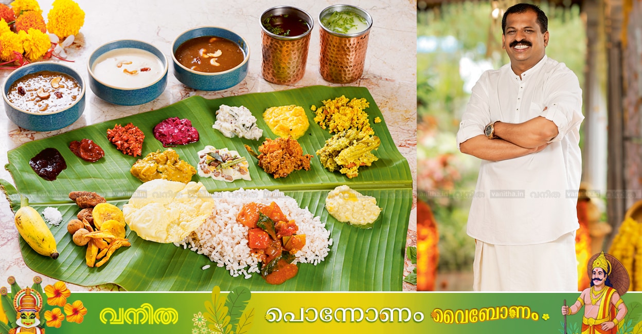 chef-suresh-pillai-special-onam-sadya-recipes