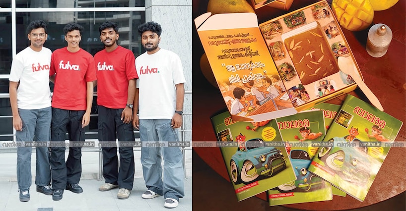 നമ്മൾ കാണുന്നത് ‘ഹൽവ മല’യുടെ ഒരറ്റം മാത്രമെന്നു തിരിച്ചറിഞ്ഞത് മിഠായി തെരുവിലെത്തിയപ്പോൾ: ഫുൽവ പിറന്ന കഥ 