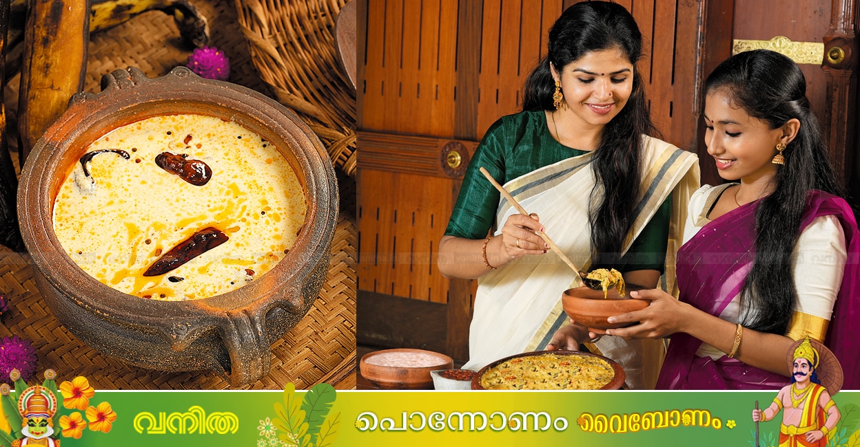 sadya-transformation-ideas