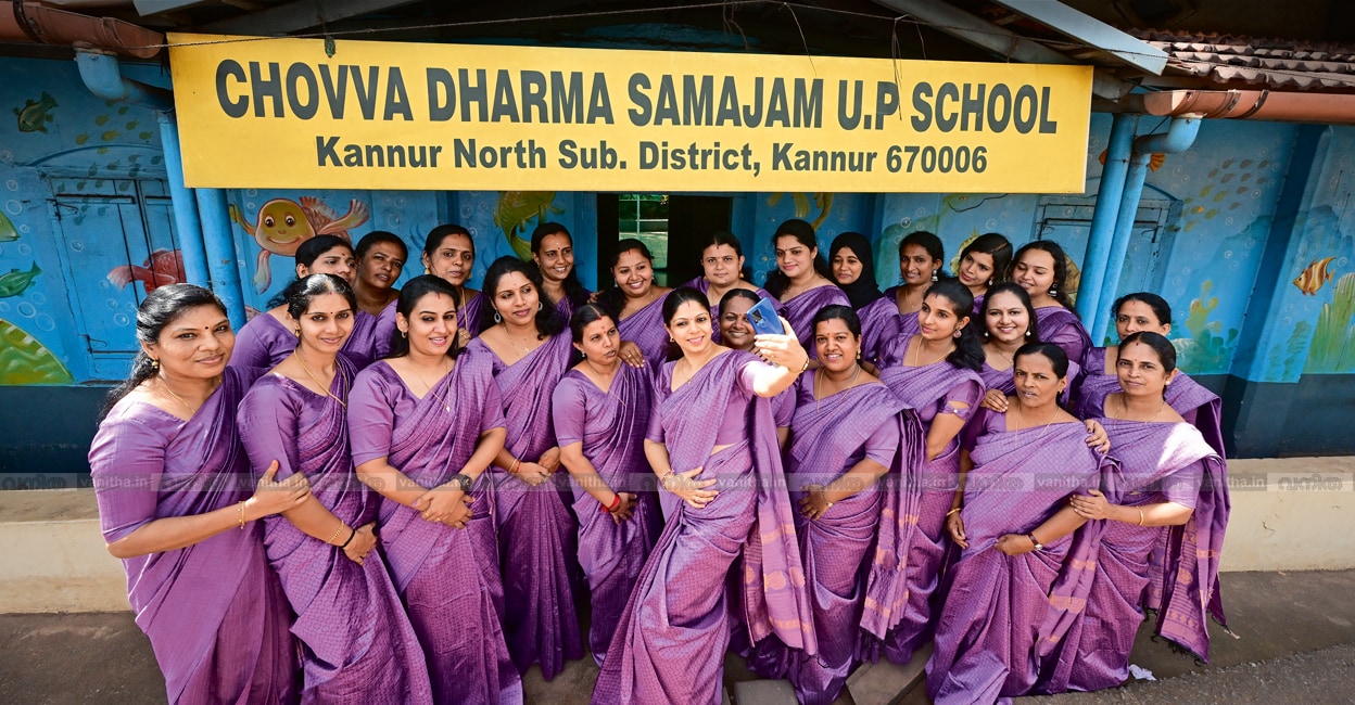 kannur-dharma-samajam-school